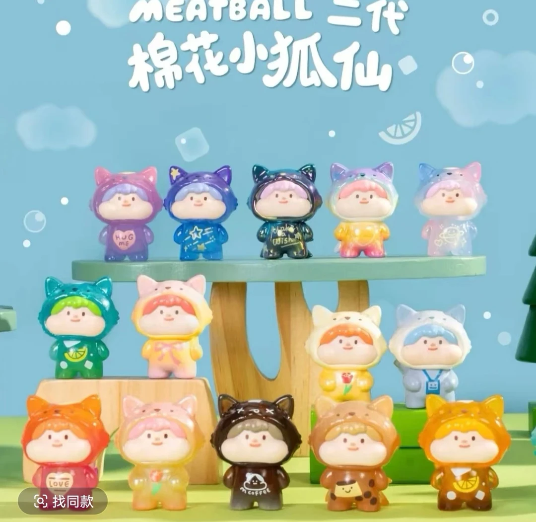 【代拆】棉花糖小狐仙二代系列盲盒手办