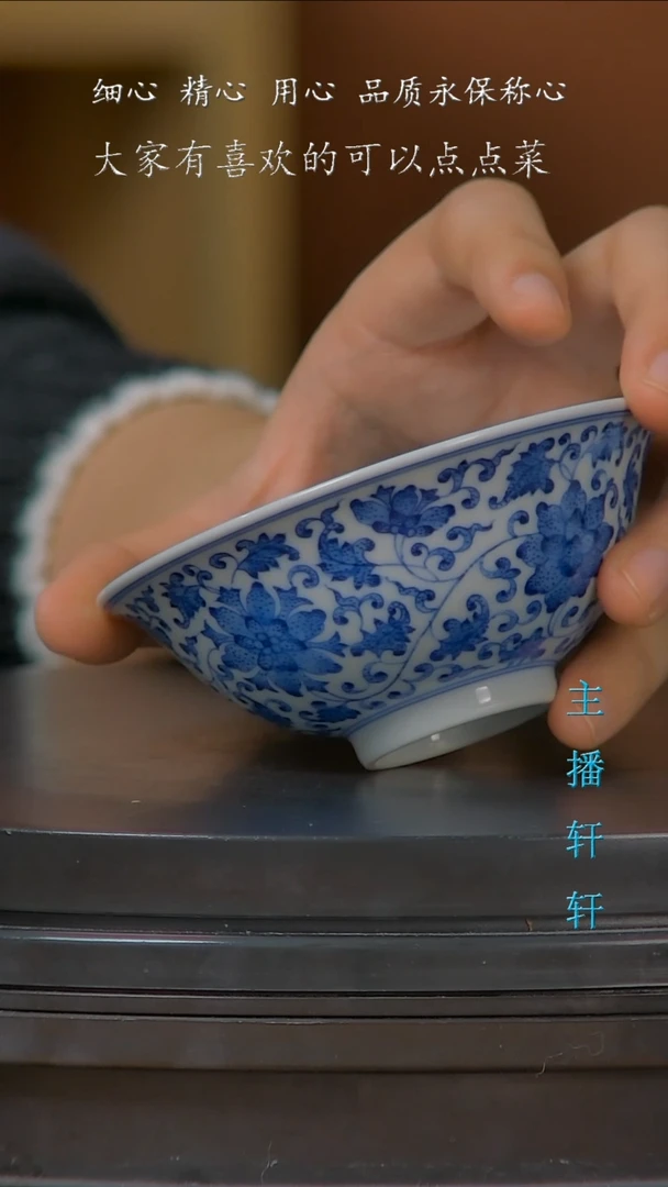 【闪购商品】碗杯陶瓷