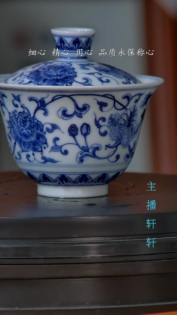 【闪购商品】两才盖碗陶瓷