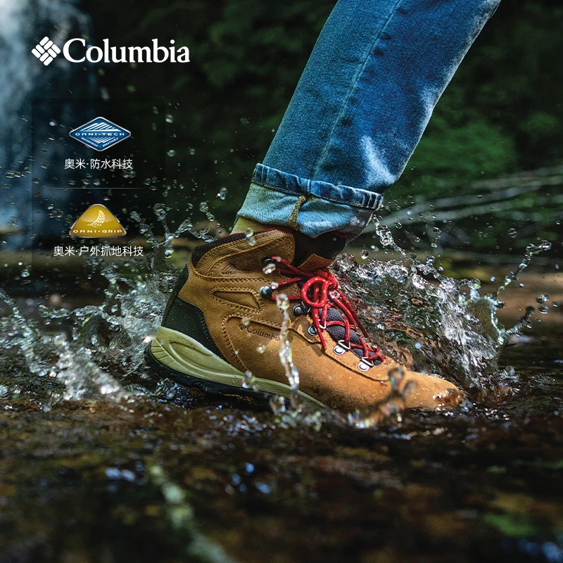 Columbia哥伦比亚户外运动防水抓地耐磨运动女款徒步登山鞋BL4552
