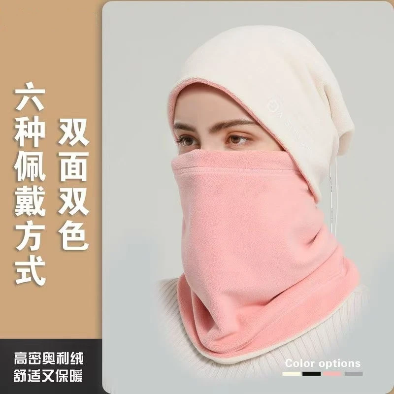 多功能滑雪围脖女冬季保暖加绒加厚面罩骑行运动帽子脖套护耳帽男