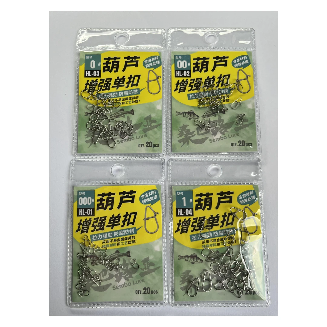 路亚钓鱼葫芦增强单扣增强单别针拉力强防腐防锈不易变形合金别针