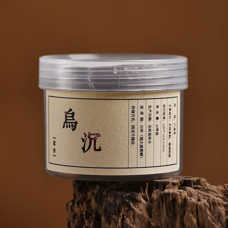 乌沉4H盘香/艾草4H盘香 48盘
