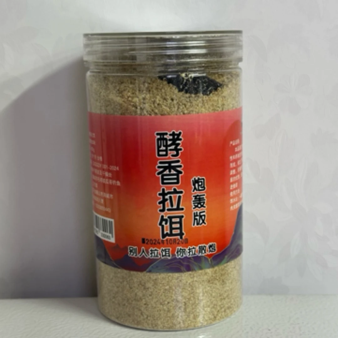 冬瓜优品品牌酵香拉饵炮轰版鲤鱼拉饵430克