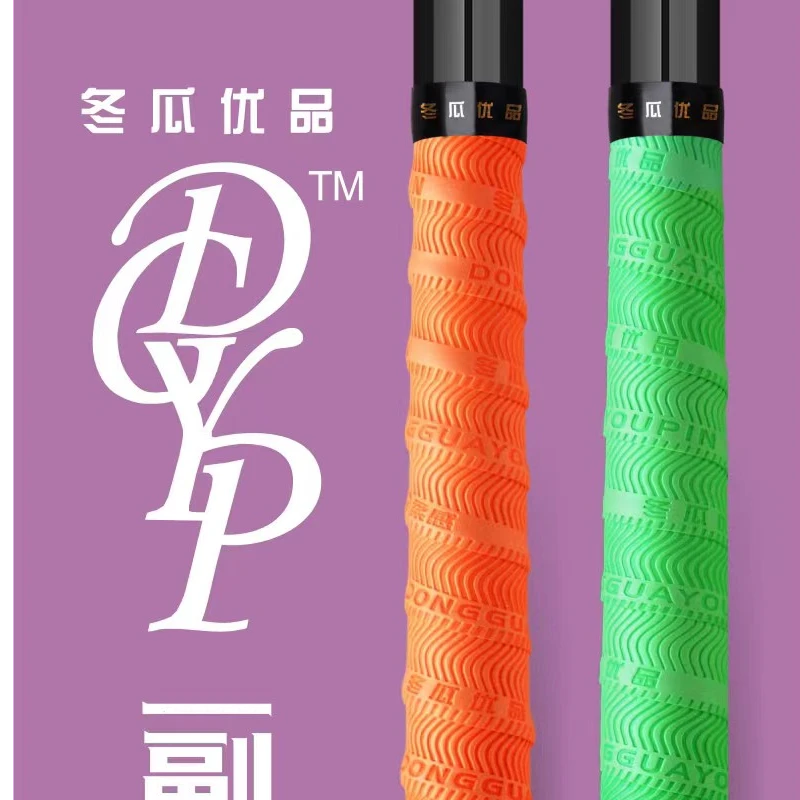 冬瓜优品缠把带2.1米（单条装）