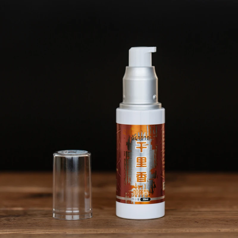 辽川鲤鱼饵料品牌添加剂辽宁钓川浓缩型千里香50毫升