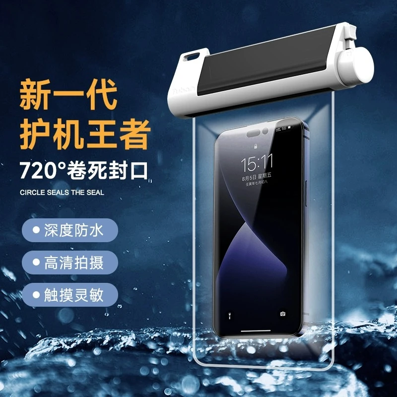 网红手机防水袋可触屏游泳防水带挂绳挂脖外卖专用手机袋
