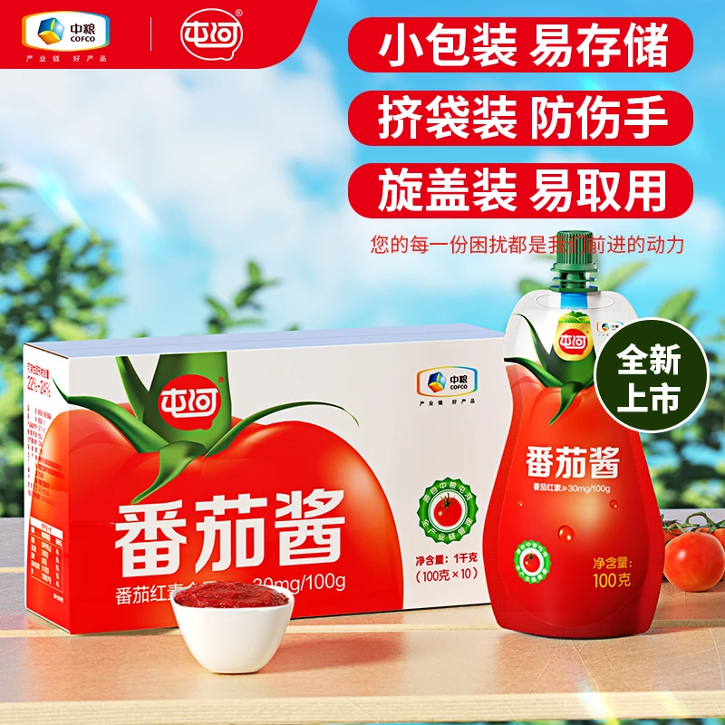 【TY】中粮屯河新疆内蒙 0添加剂 番茄酱100g*10袋装 礼盒装