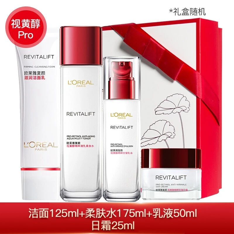 L'ORÉAL/欧莱雅水乳套装复颜视黄醇抗皱紧致套护肤四件套装滋润