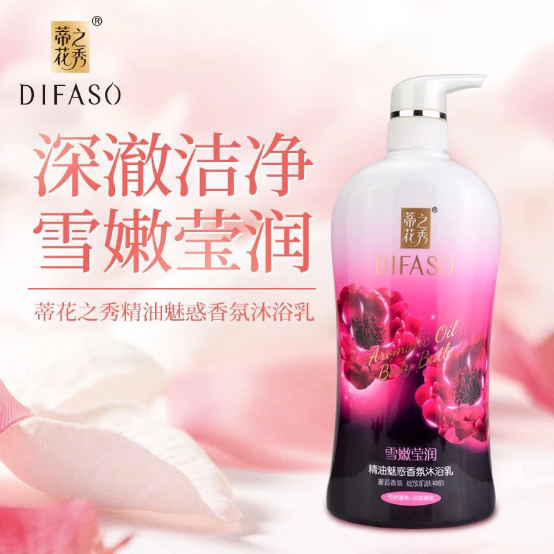 蒂花之秀精油香氛沐浴露魅惑沐浴乳液保湿持久留香通用补水家庭装