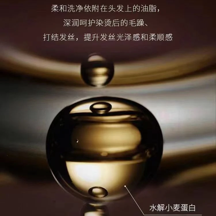 卡丹香巴洗发乳奢养香水洗头控油去屑止痒蓬松持久留香柔顺洗发露