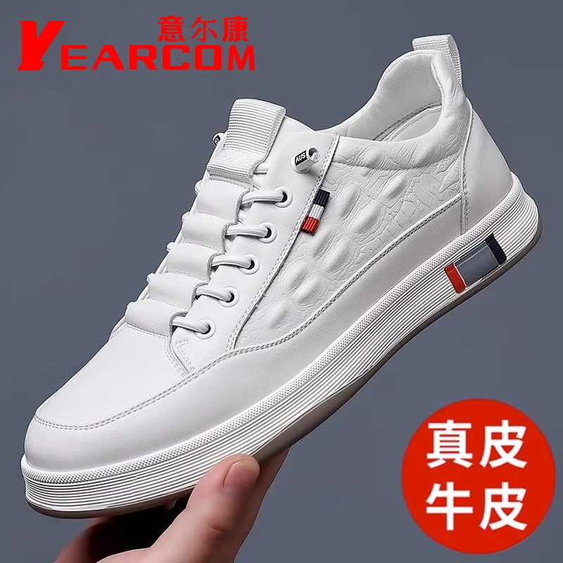 正品意尔康男鞋板鞋男韩版潮流百搭休闲皮鞋男软底鳄鱼纹小白鞋男