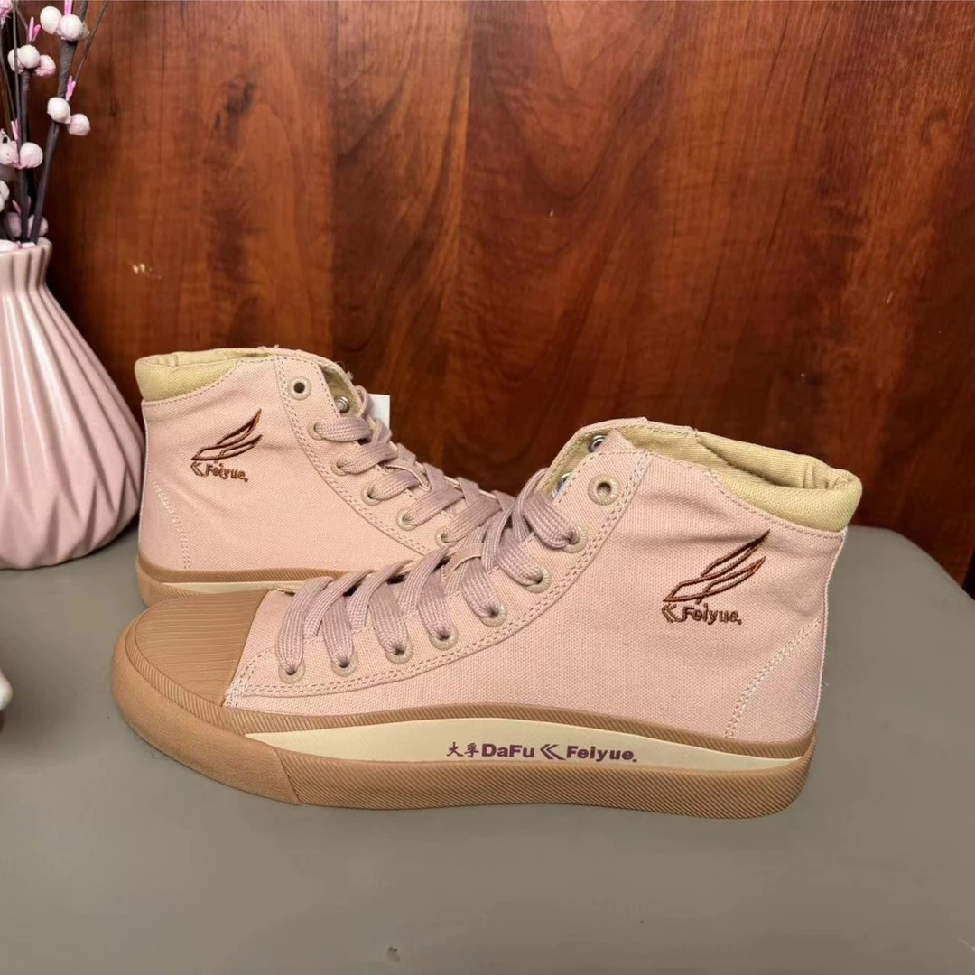 dafufeiyue/大孚飞跃【浮力价格】 情侣款休闲鞋DF1-5917