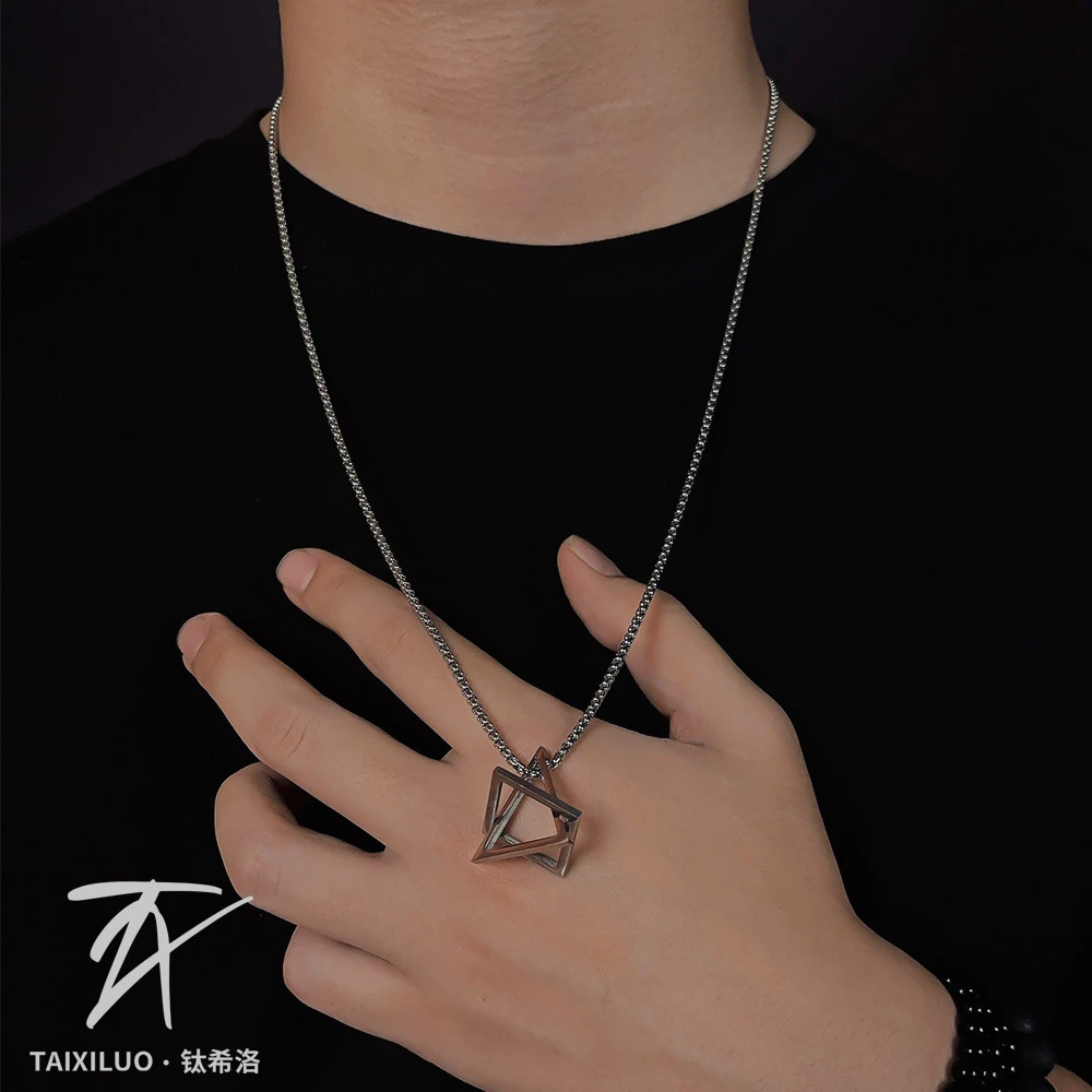 钛钢吊坠 时尚钛希洛 三角几何钛钢项链 感小众男士配饰百搭挂坠