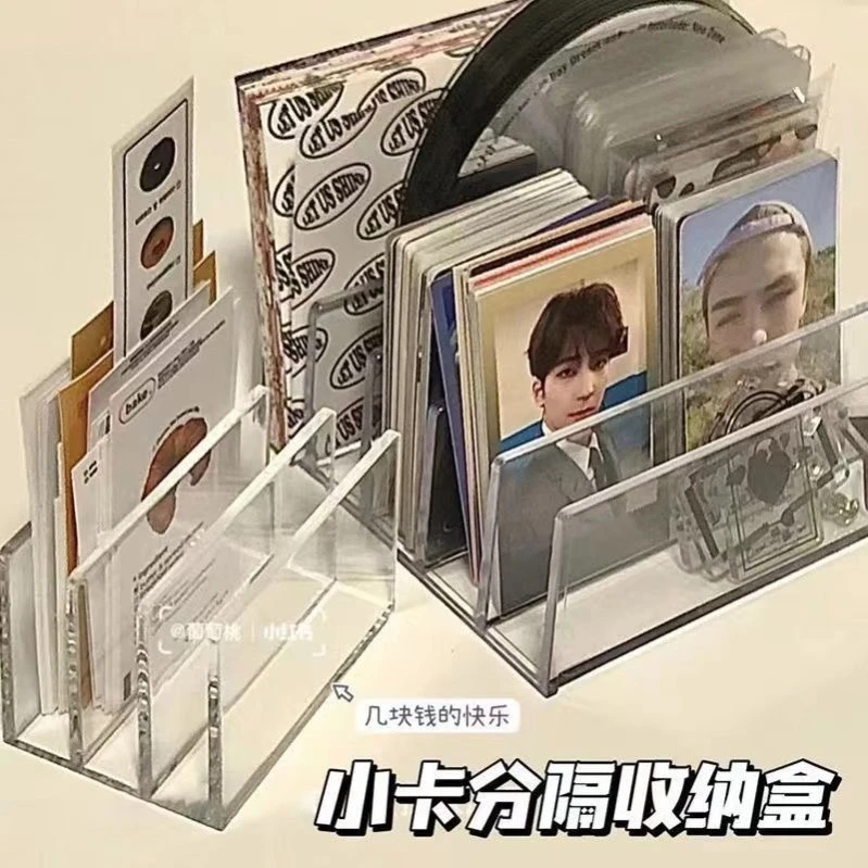 ins简约无印风透明亚克力分隔架咕卡贴纸相册展示架桌面收纳架