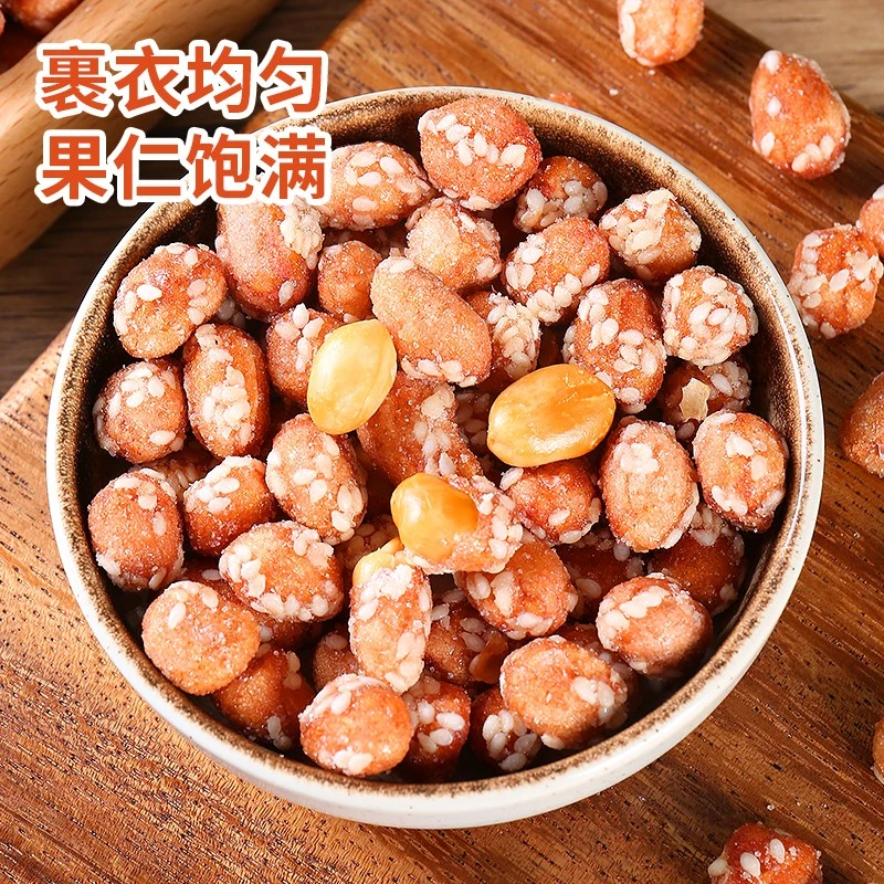 李老头香酥芝麻花生芝麻花生米休闲小零食美味坚果下酒菜