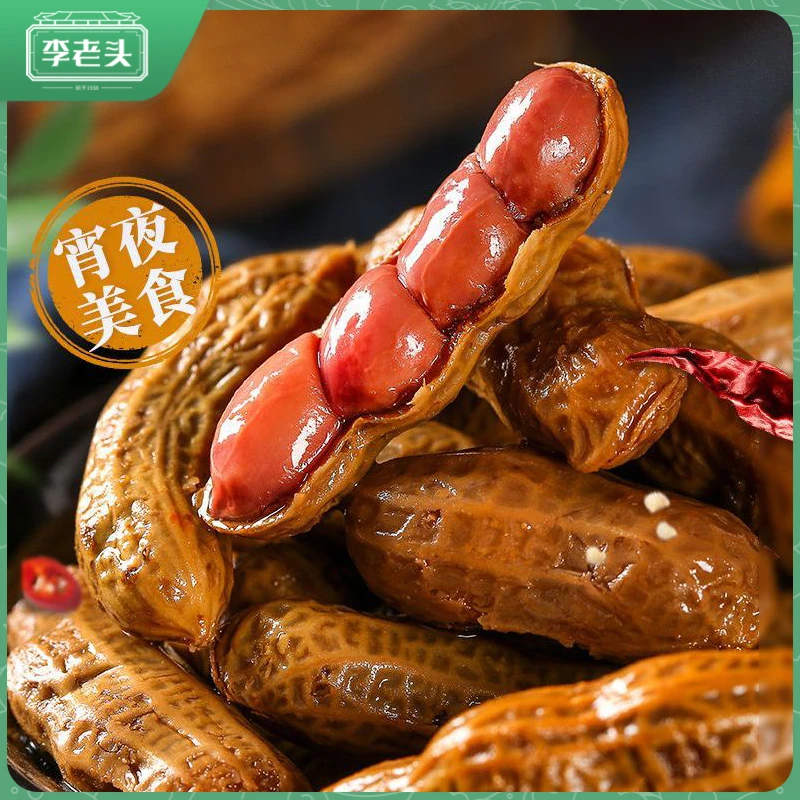 李老头水煮花生（麻辣味）338g*1袋