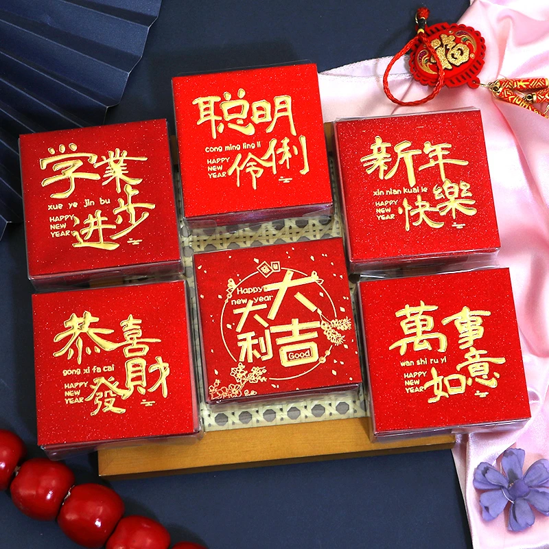 【三盒装】创意红包袋过年通用2024新款利是封金葱小号方形压岁批