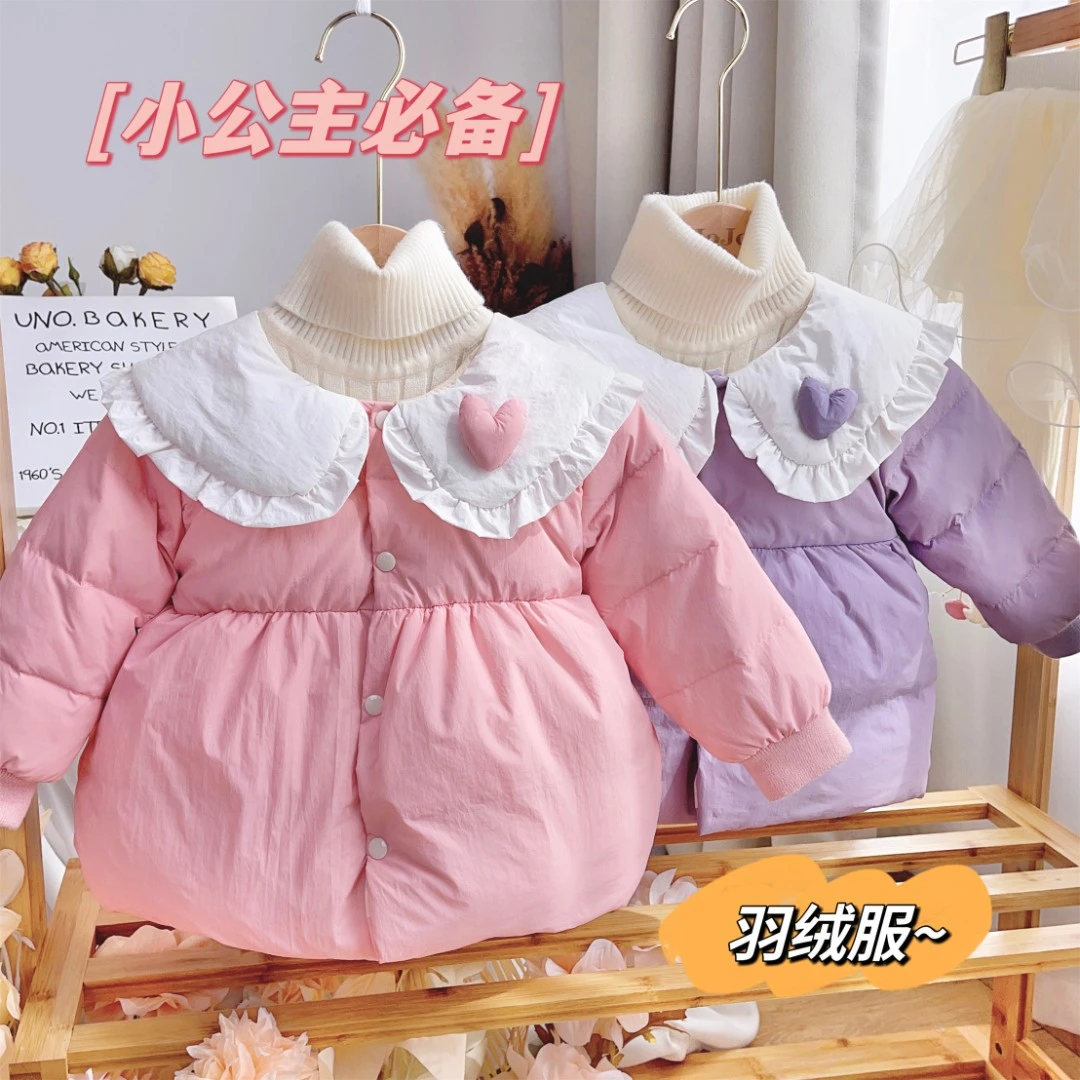【断码福利】小公主白鸭绒羽绒服24年新款女宝娃娃领可爱小仙女必备