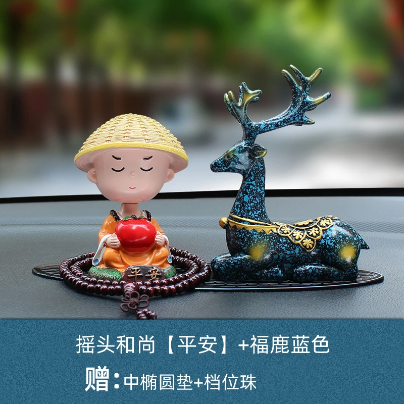 【茵晴严选】摇头和尚汽车摆件中控台车载装饰品车载饰品BJ-0044