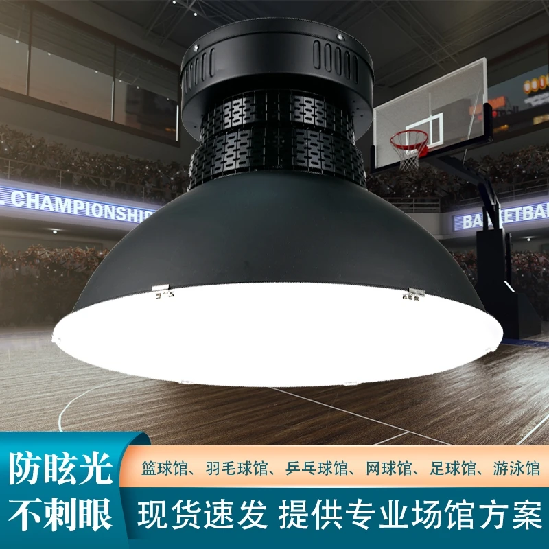 飞亚朗少儿篮球馆柔光灯