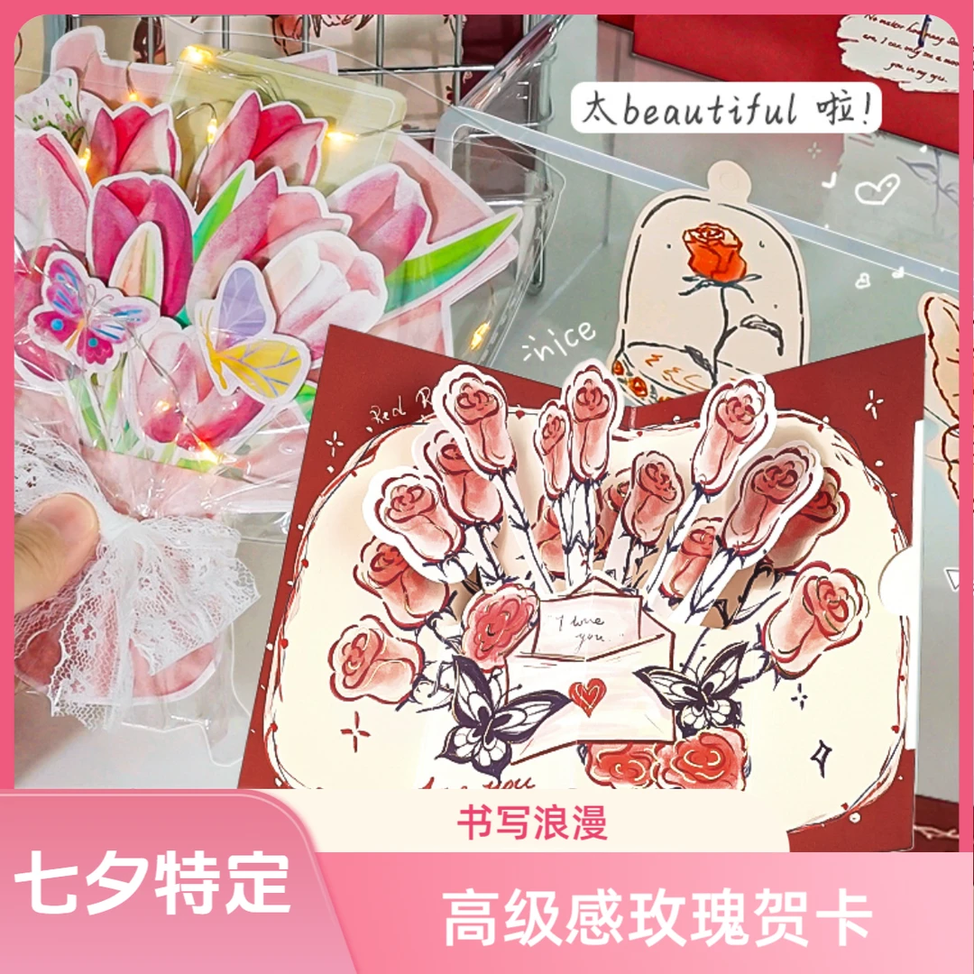 圣诞跨年祝福生日贺卡表白高级感玫瑰贺卡信封卡片情人节送女友