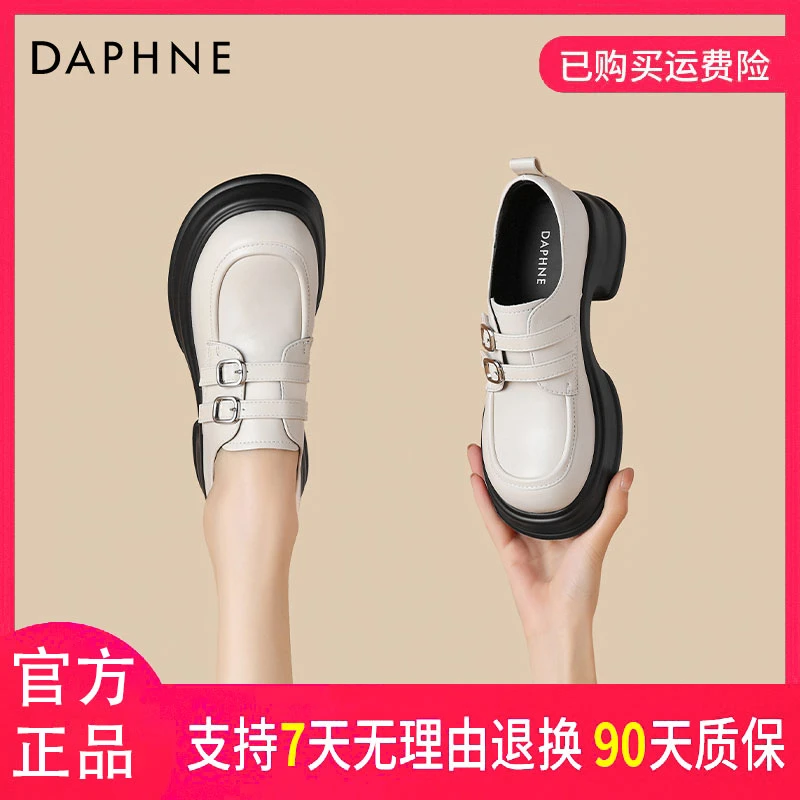 达芙妮女士秋季舒适时尚休闲百搭复古英伦风圆头厚底时装乐福鞋