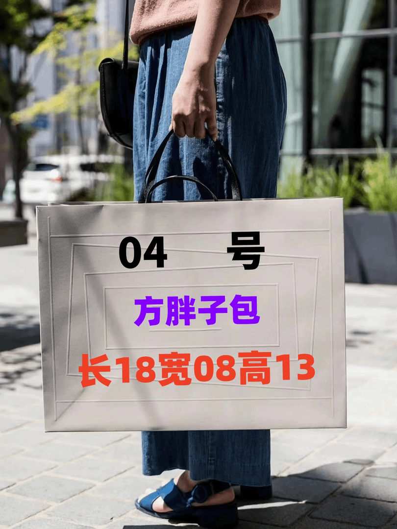 04 号（M）时尚百搭ins方胖子菱格斜挎包10113#