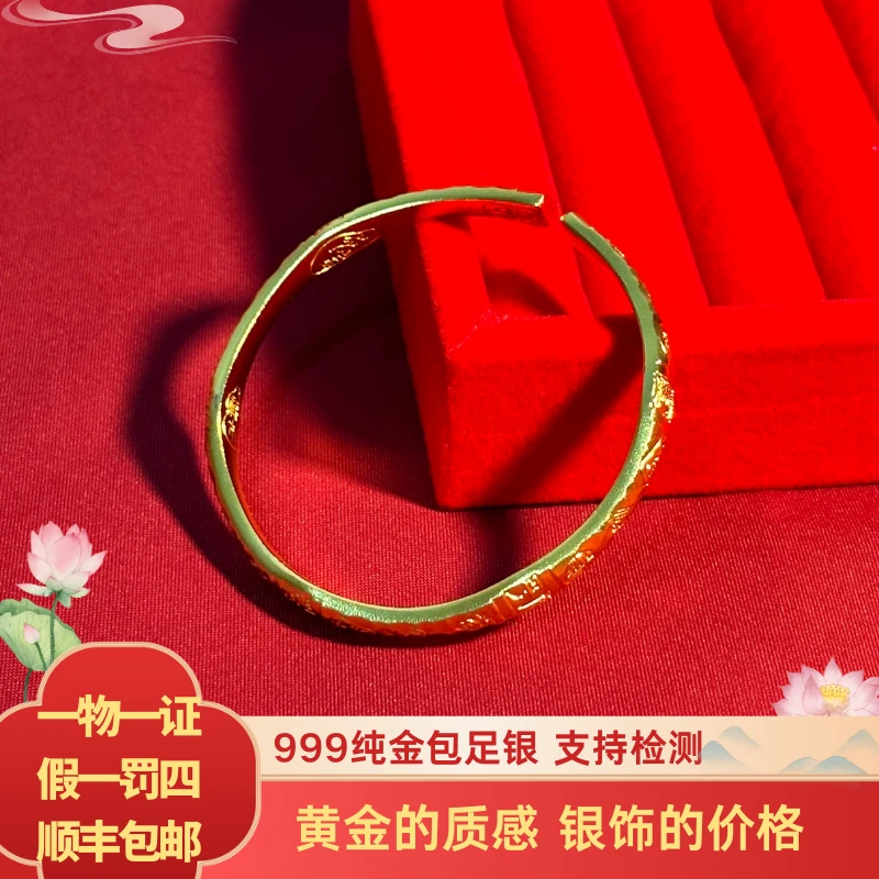 足银手镯 999足 金吉言手镯包裹足银经典百搭约29g送礼大气
