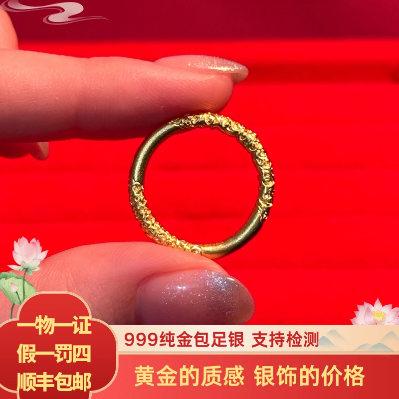 足银戒指 999足 金包纯银古法卷草纹戒指高级轻奢实心送古法手珠