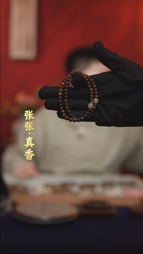 【闪购商品】沉香手串海南莺歌绿棋双圈圆珠