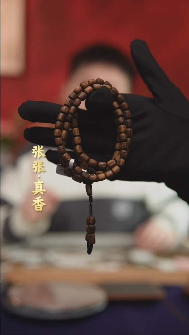 【闪购商品】沉香手串海南莺歌绿棋多圈随形