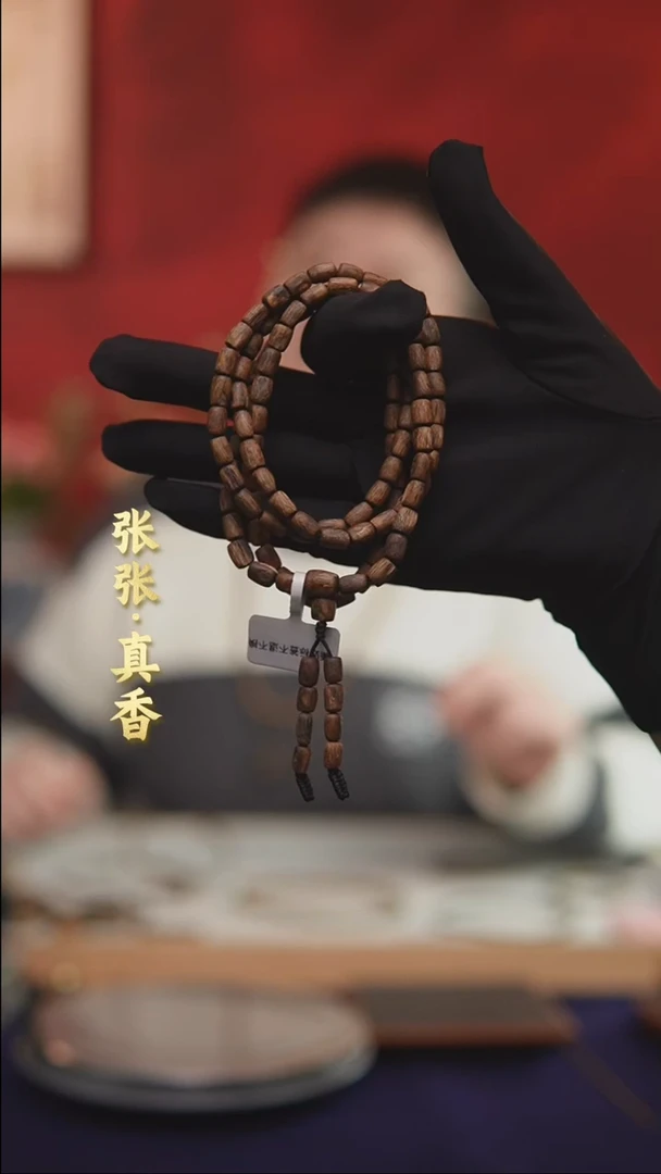 【闪购商品】沉香手串海南莺歌绿棋多圈随形