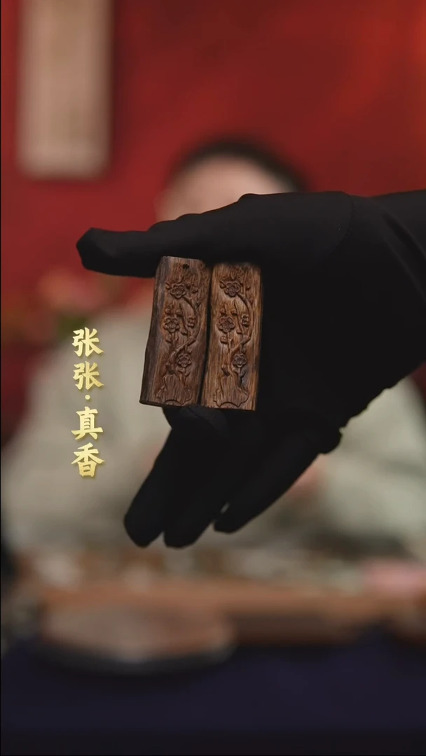 【闪购商品】沉香手把件海南莺歌绿棋雕刻牌 （多样性发其一）