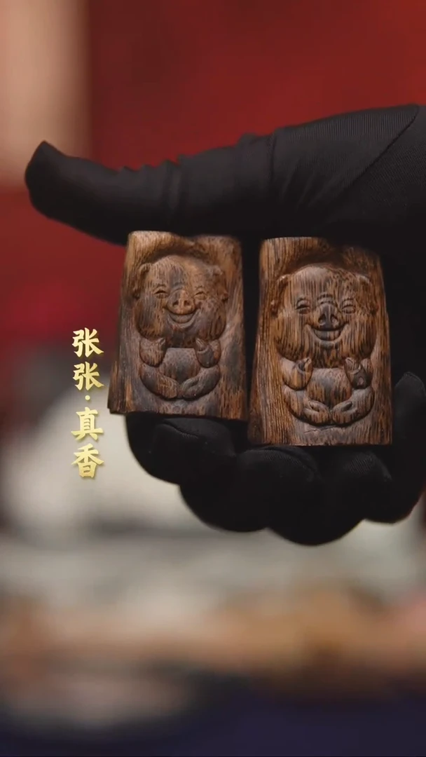 【闪购商品】沉香吊坠海南莺歌绿棋雕刻牌 (多样性发其一)