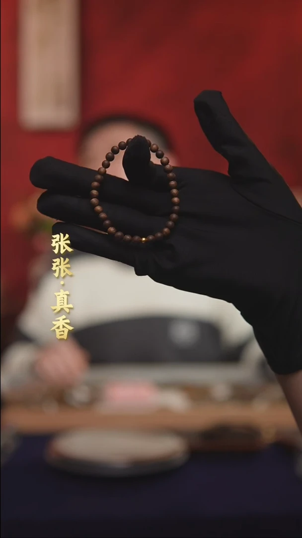 【闪购商品】沉香手串海南莺歌绿棋单圈圆珠