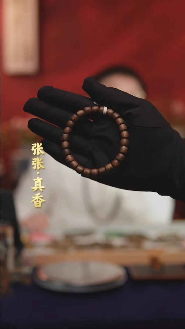 【闪购商品】沉香手串海南莺歌绿棋单圈鼓珠