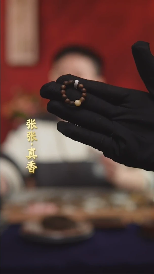 【闪购商品】沉香手串绿棋单圈圆珠戒指