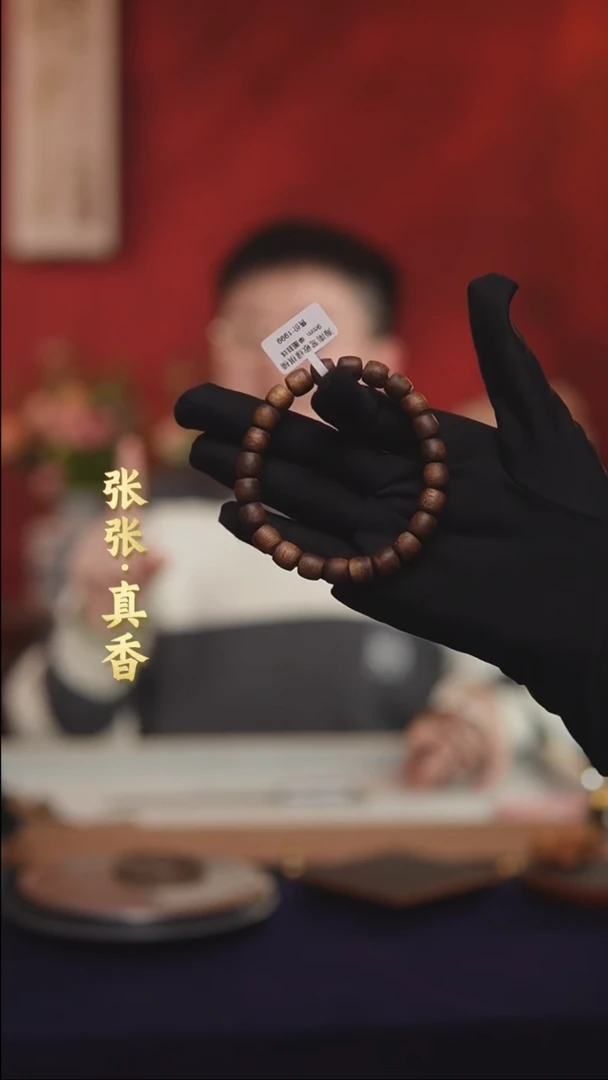 【闪购商品】沉香手串海南莺歌绿棋单圈鼓珠