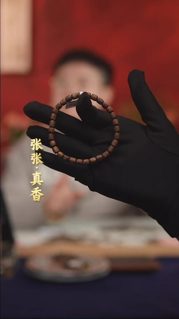 【闪购商品】沉香手串海南莺歌绿棋单圈枣珠