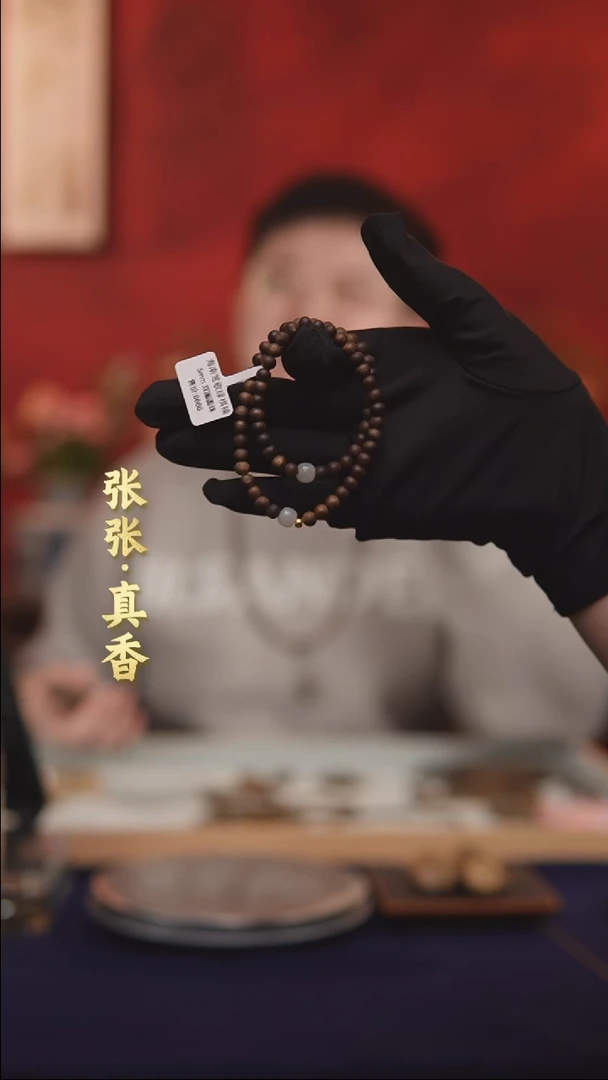 【闪购商品】沉香手串海南莺歌绿棋双圈圆珠
