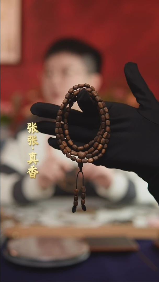 【闪购商品】沉香手串海南莺歌绿棋多圈随形