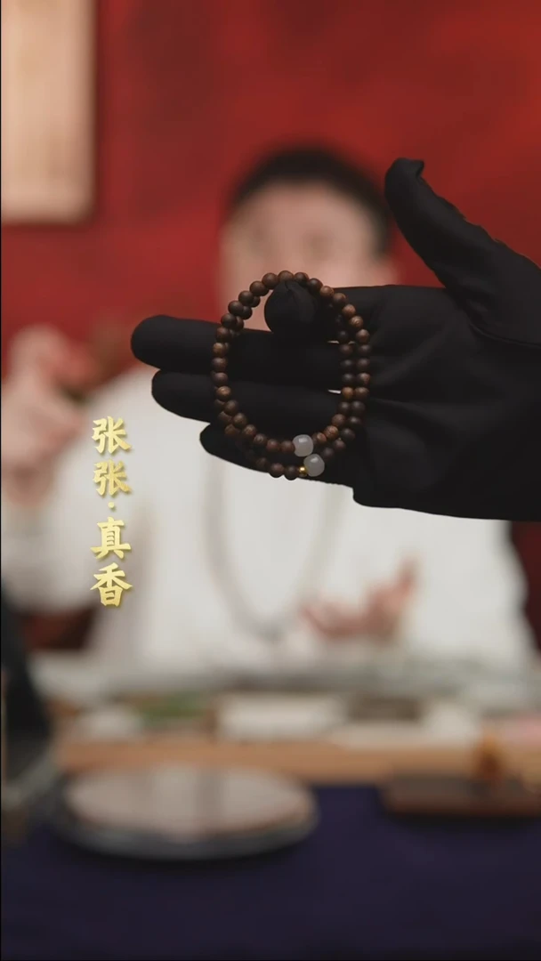 【闪购商品】沉香手串海南莺歌绿棋双圈圆珠