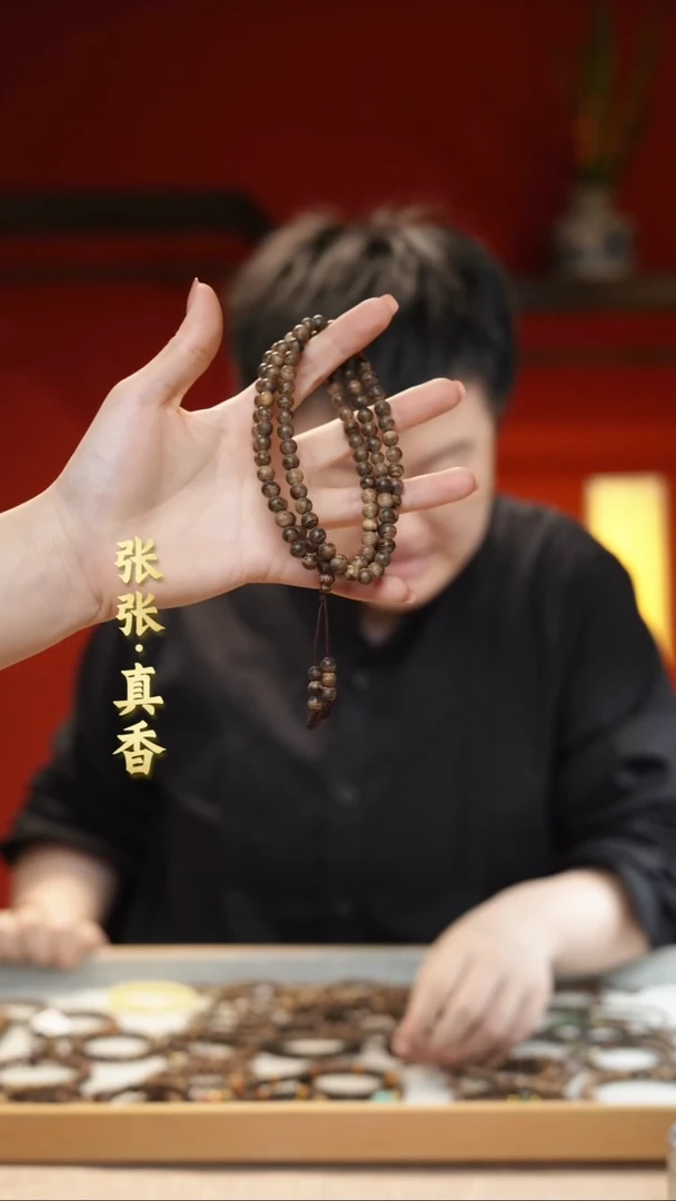【闪购商品】沉香手串 多圈圆珠达拉干