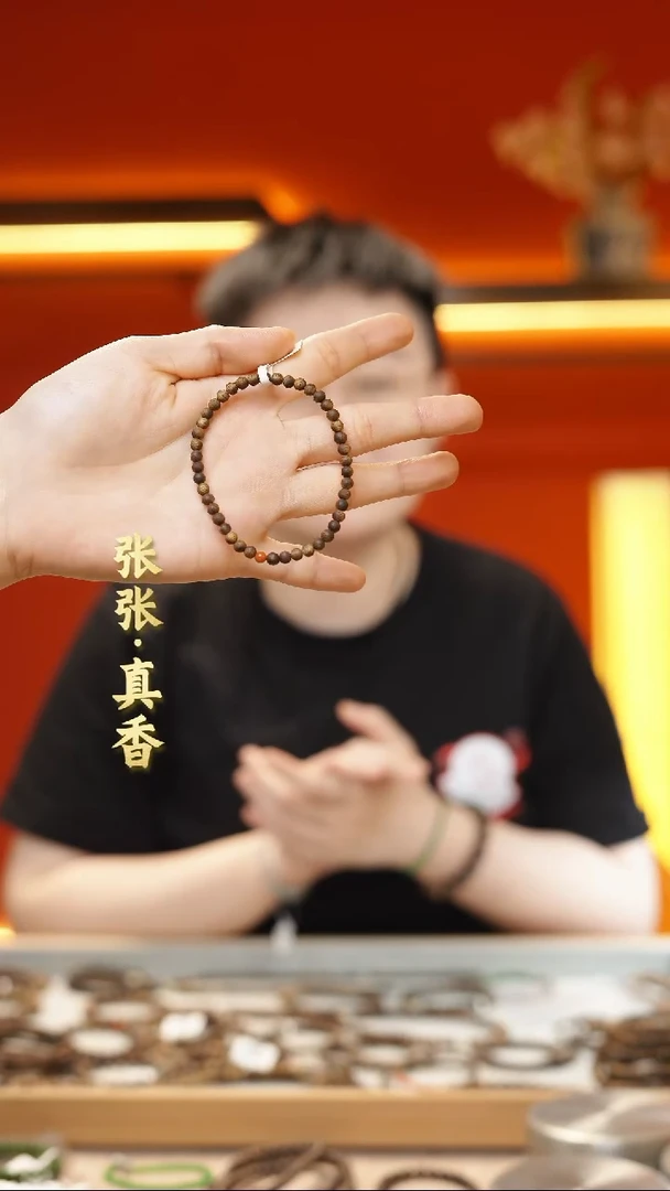 【闪购商品】沉香手串海南莺歌绿棋单圈圆珠