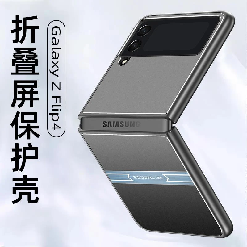 适用SM-F7210手机壳galaxyzflip4个性三星ZFlip4硅胶外壳w23flip