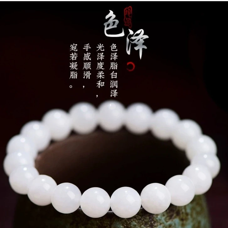 新疆白玉和田玉手串圆珠手链男女通戴款素圈卡10mm简约老型DS376