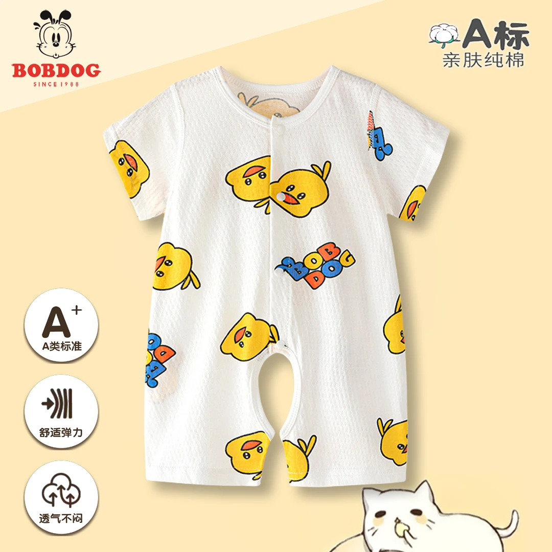 巴布豆 婴儿A级100%纯棉儿童婴儿幼儿衣服开档连体衣宝宝哈衣爬服