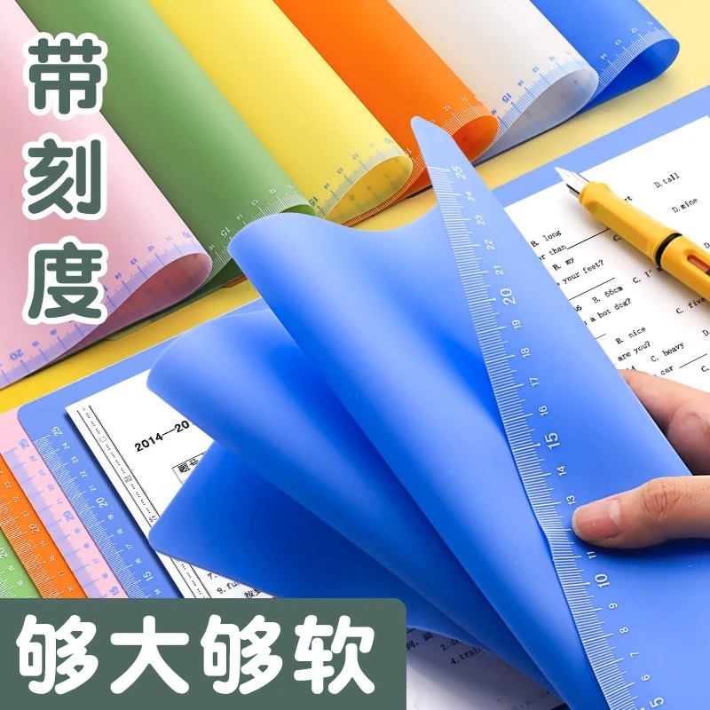 学生软胶垫板写字作业画画A3硅胶垫板小学生A4考试专用使用