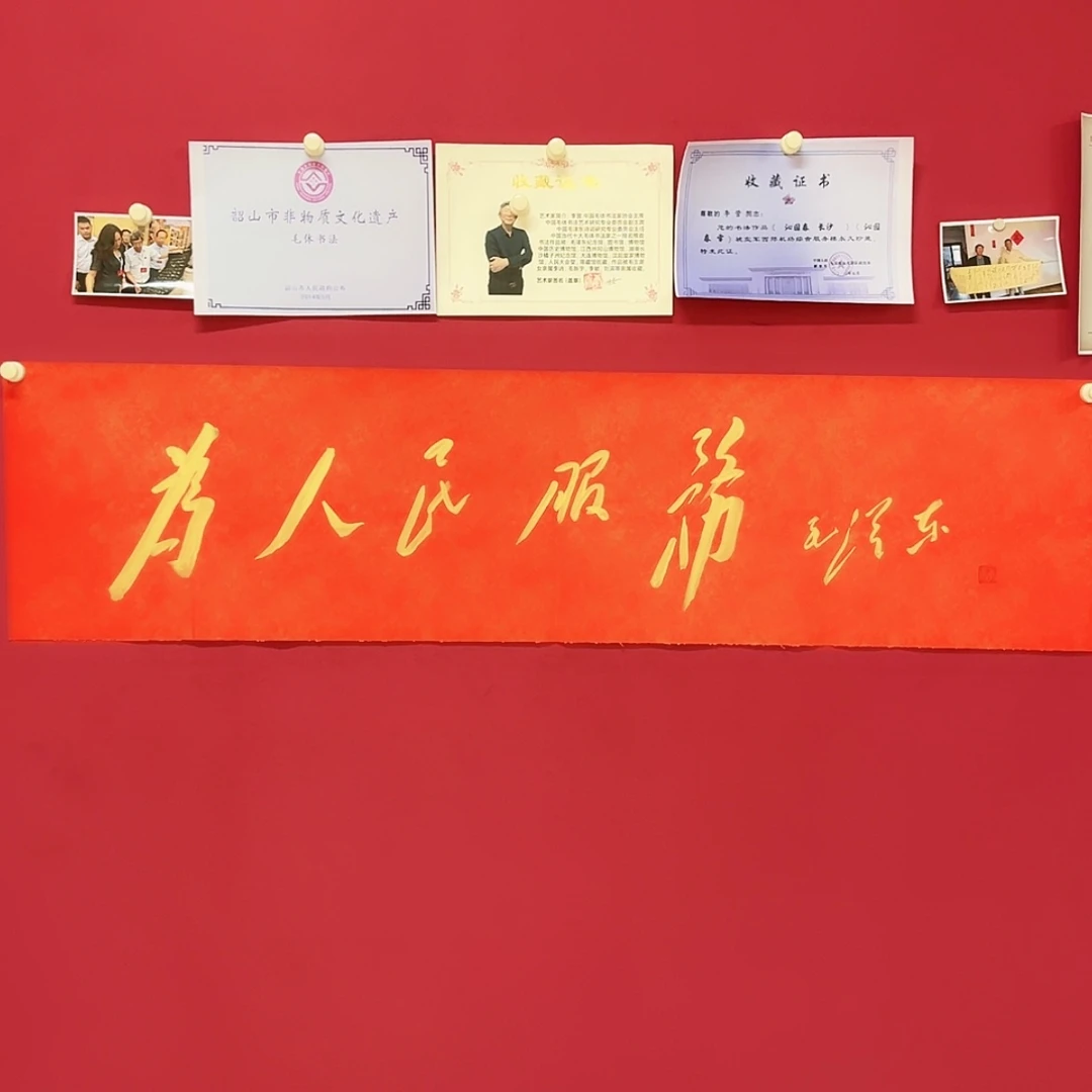 【闪购商品】绘画书法